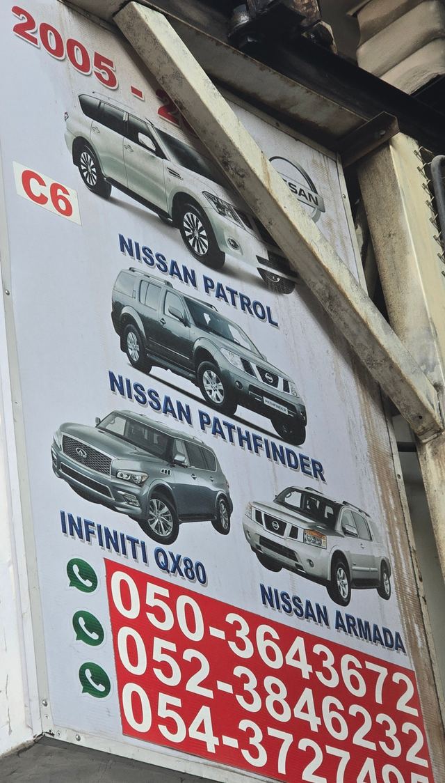 Banner photographed at this yard