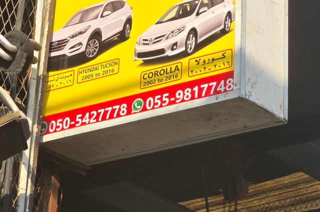 Banner photographed at this yard