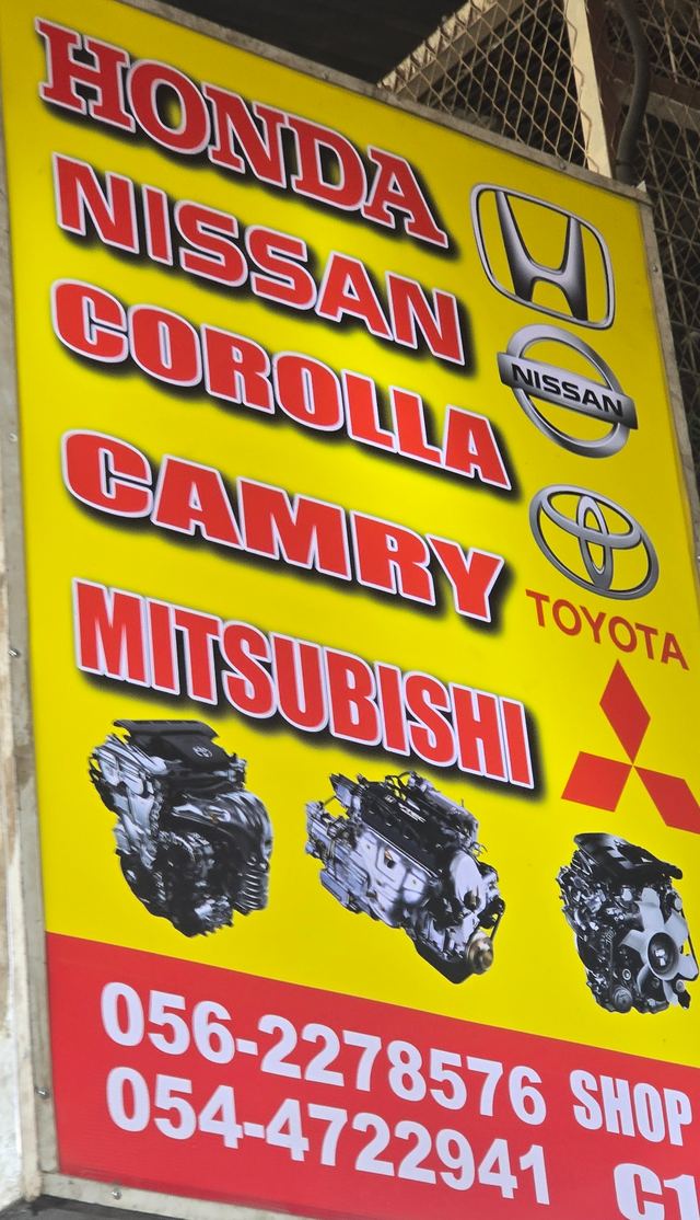 Banner photographed at this yard