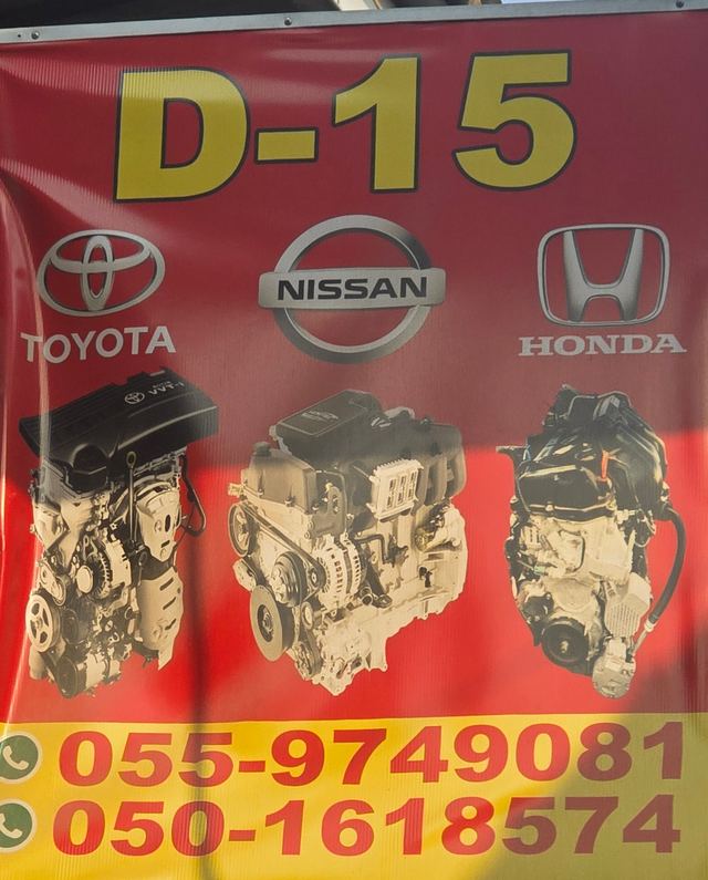 Banner photographed at this yard