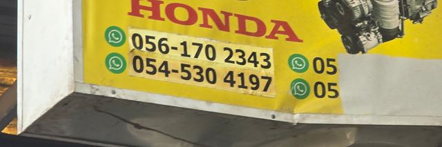 Banner photographed at this yard
