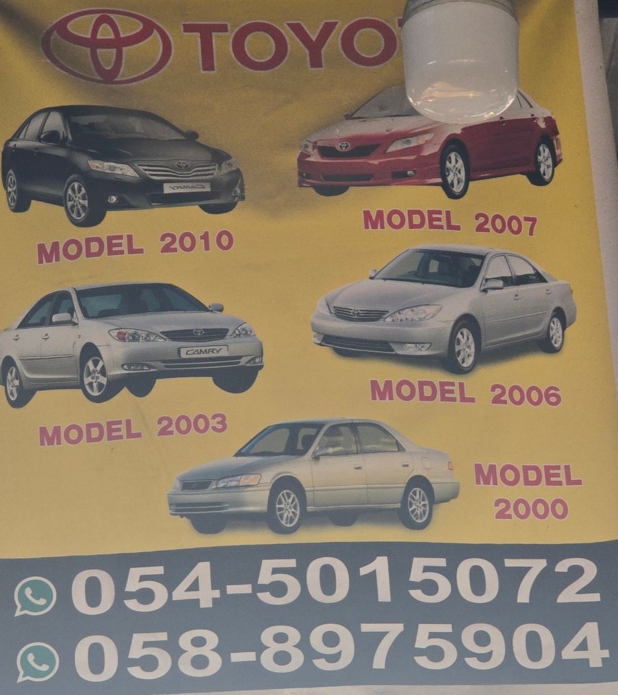 Banner photographed at Toyota stall of DAR AL FARAH USED USED AUTO SPARE PARTS