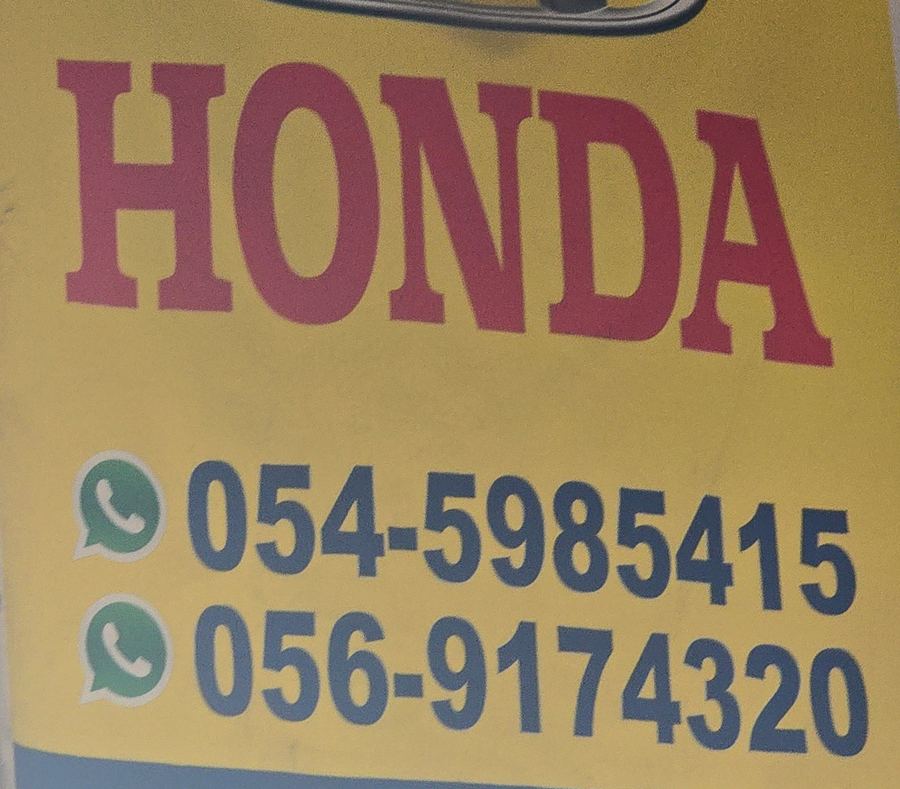 Banner photographed at Honda stall of DAR AL FARAH USED USED AUTO SPARE PARTS