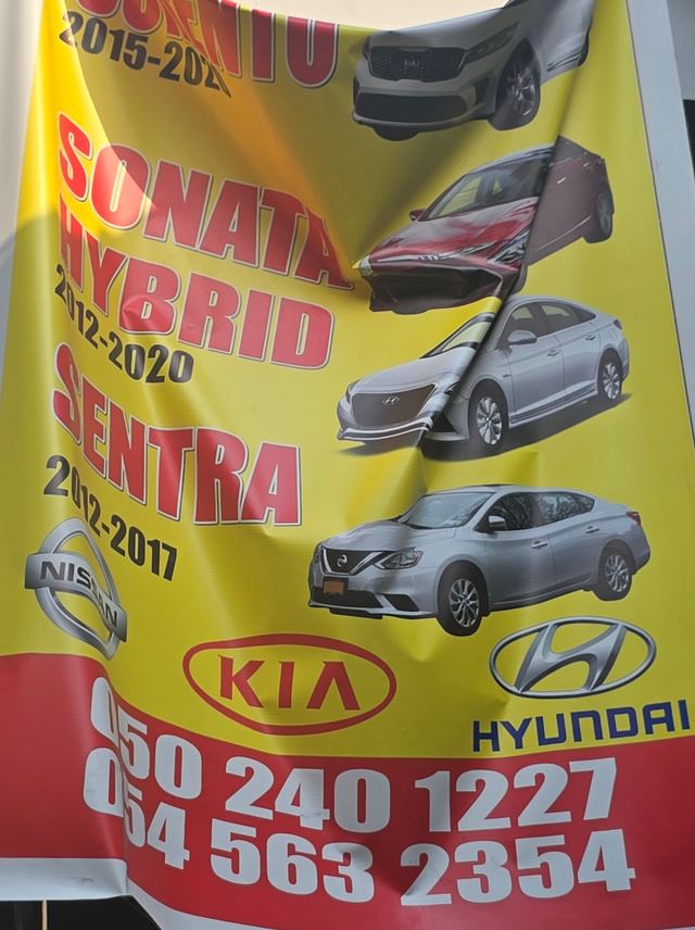 Banner photographed at this yard