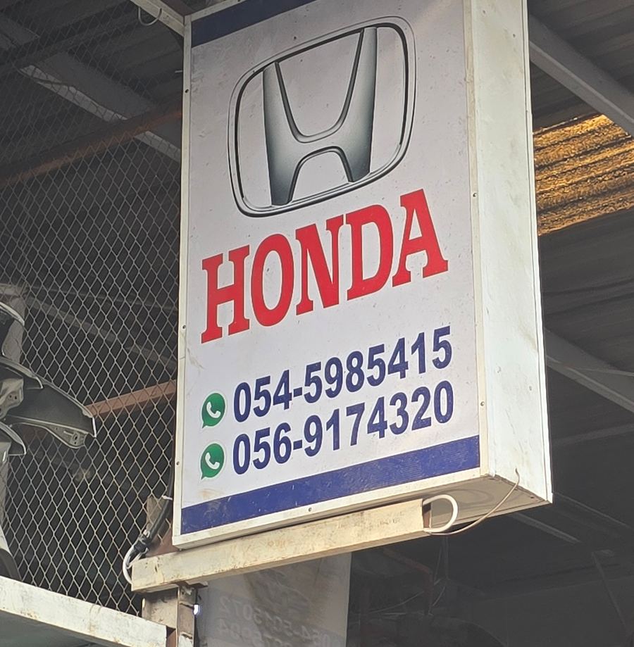 Banner photographed at Honda stall of DAR AL FARAH USED USED AUTO SPARE PARTS