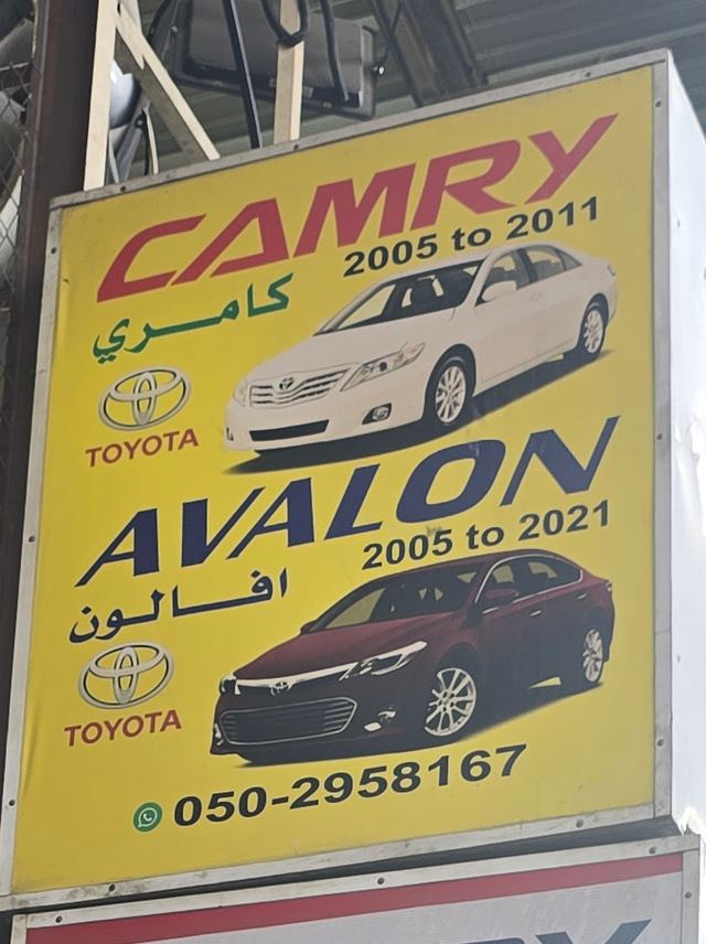 Banner photographed at this yard