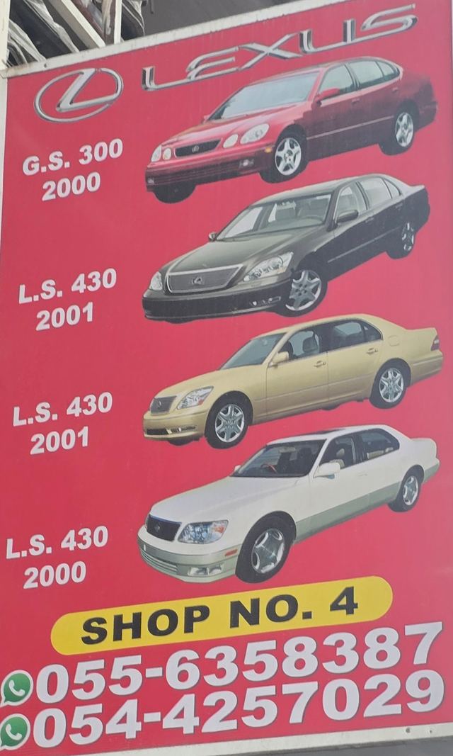 Banner photographed at this yard