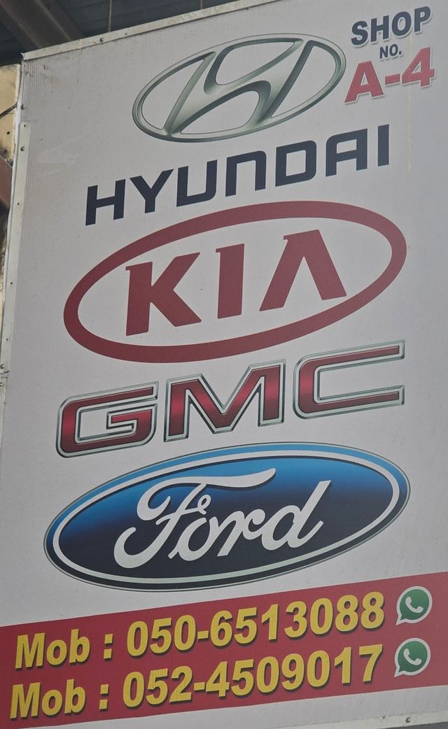 Banner photographed at this yard