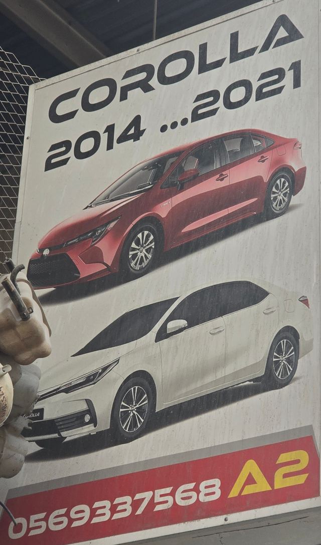Banner photographed at this yard