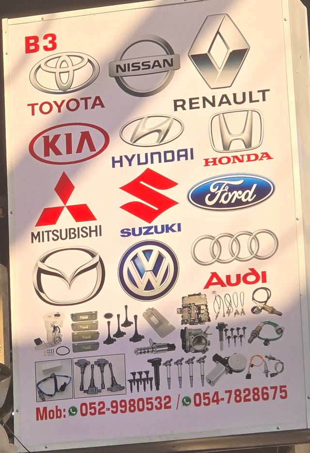 Banner photographed at this yard