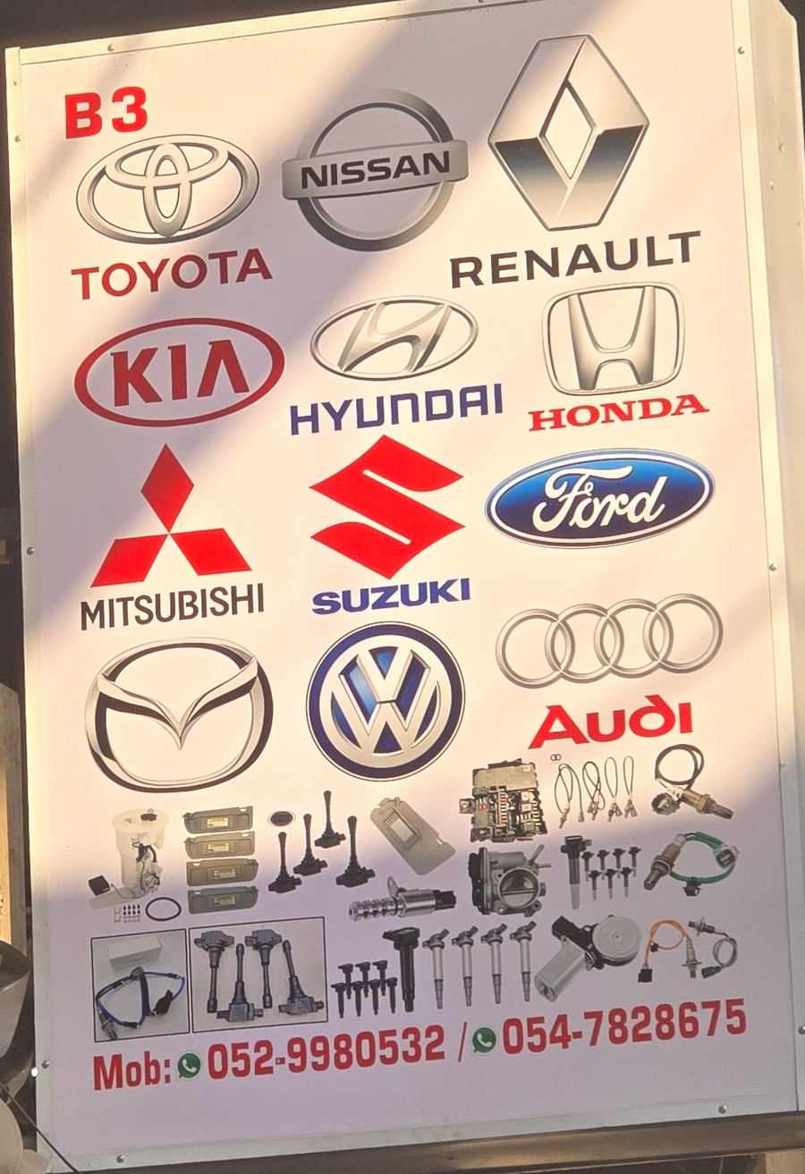 Banner photographed at Toyota, Nissan, Renault stall of DAR AL FARAH USED USED AUTO SPARE PARTS