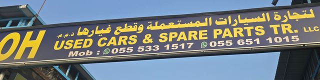 لوحة مصوّرة في هذه الساحة