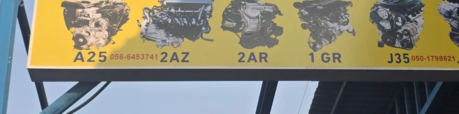 لوحة مصوّرة في Toyota, Honda, Mazda stall of AL BAHAR AL MAFTOOH USED CARS & SPARE PARTS