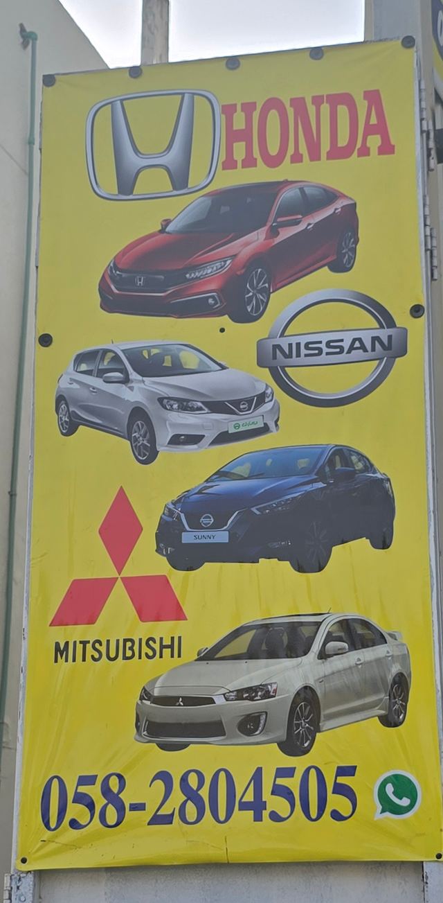 Banner photographed at this yard