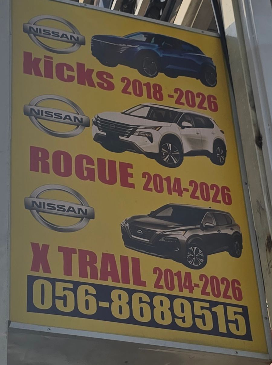 لوحة مصوّرة في Nissan stall of AL BAHAR AL MAFTOOH USED CARS & SPARE PARTS