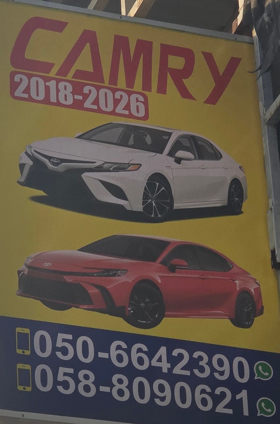Banner photographed at Toyota stall of AL BAHAR AL MAFTOOH USED CARS & SPARE PARTS
