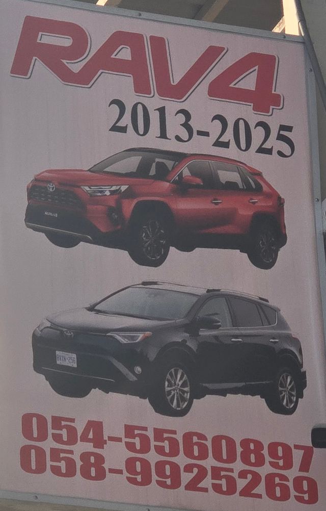 Banner photographed at this yard