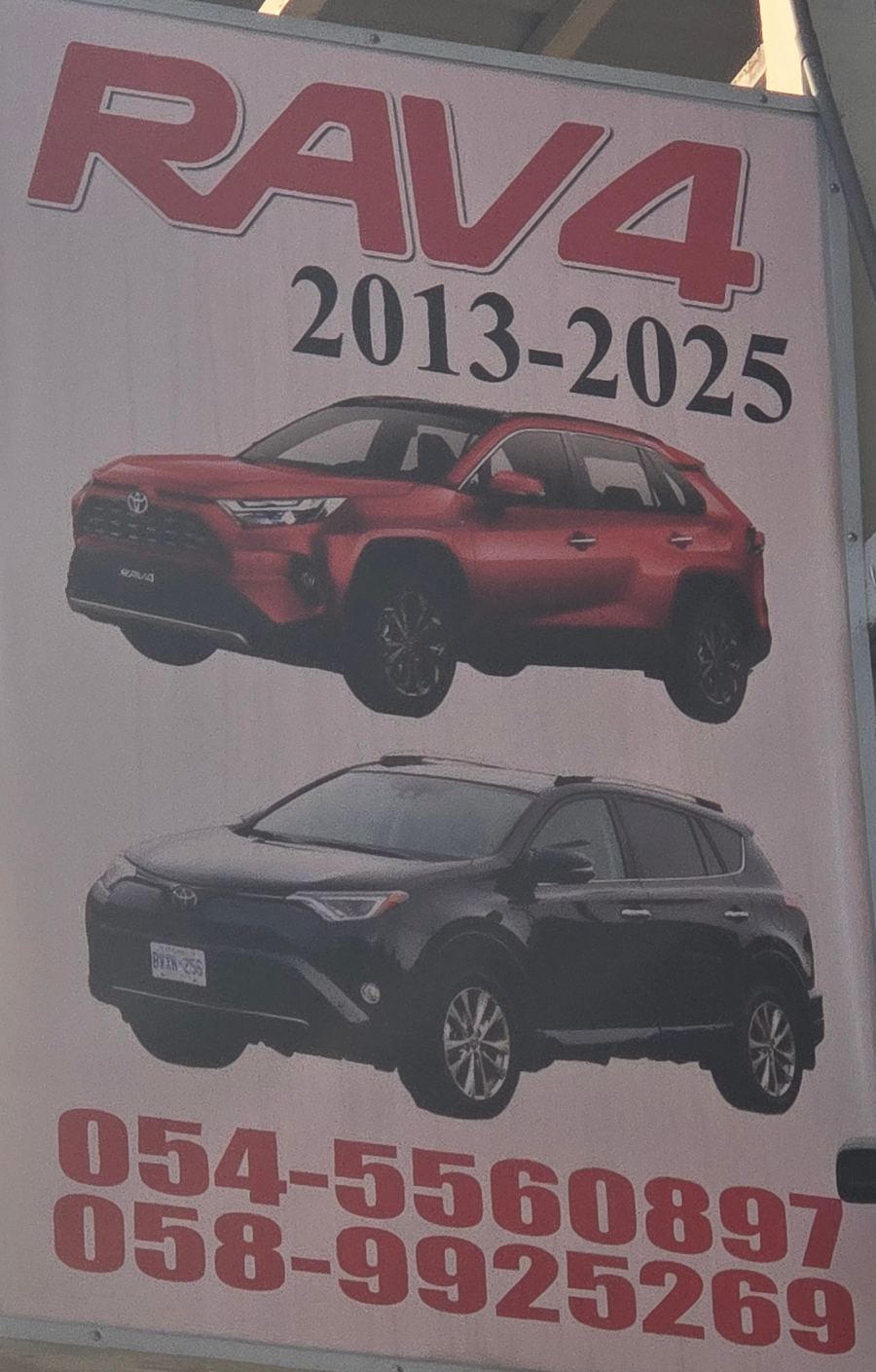 Banner photographed at Toyota stall of AL BAHAR AL MAFTOOH USED CARS & SPARE PARTS