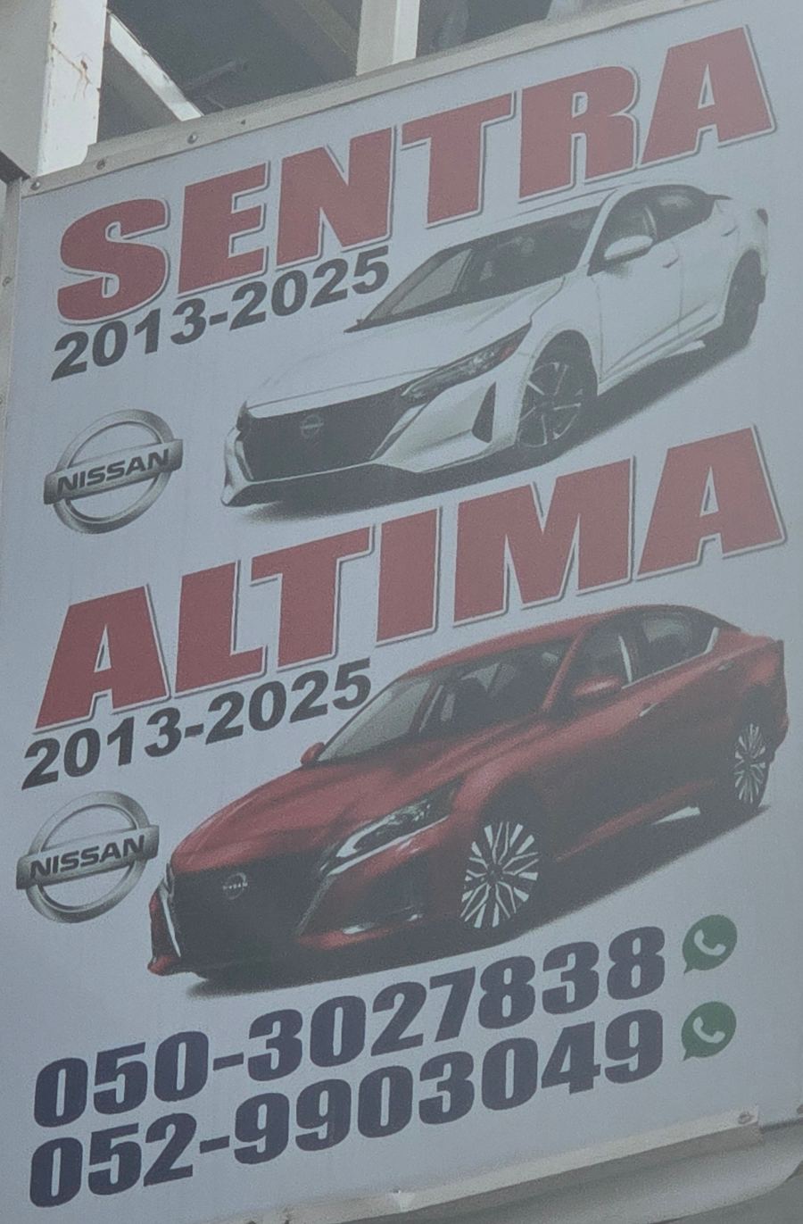 Banner photographed at Nissan stall of AL BAHAR AL MAFTOOH USED CARS & SPARE PARTS