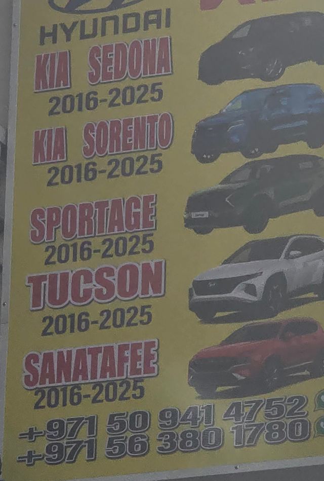 Banner photographed at this yard