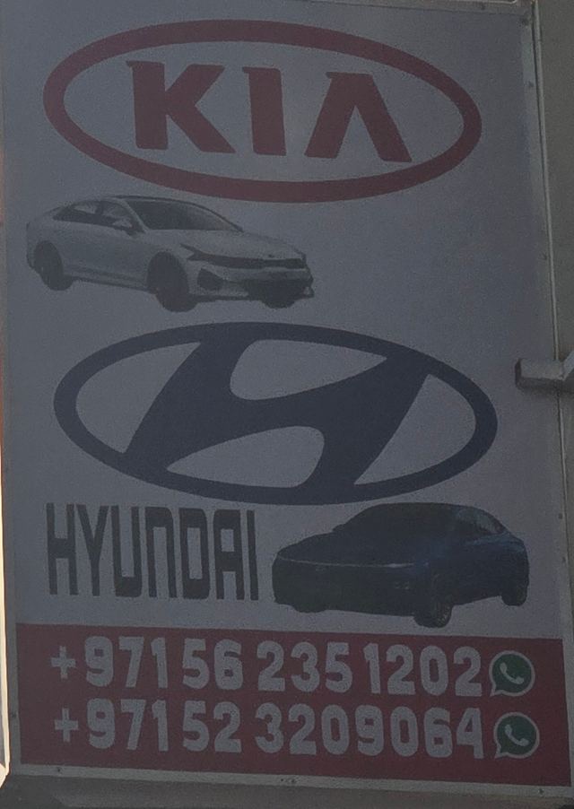 Banner photographed at this yard
