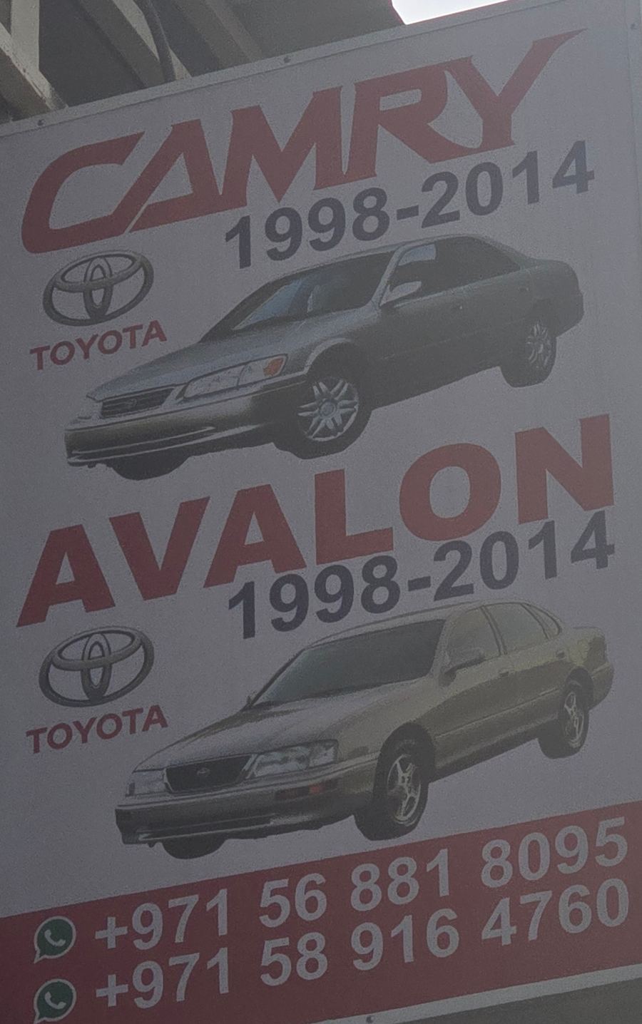 لوحة مصوّرة في Toyota stall of AL BAHAR AL MAFTOOH USED CARS & SPARE PARTS