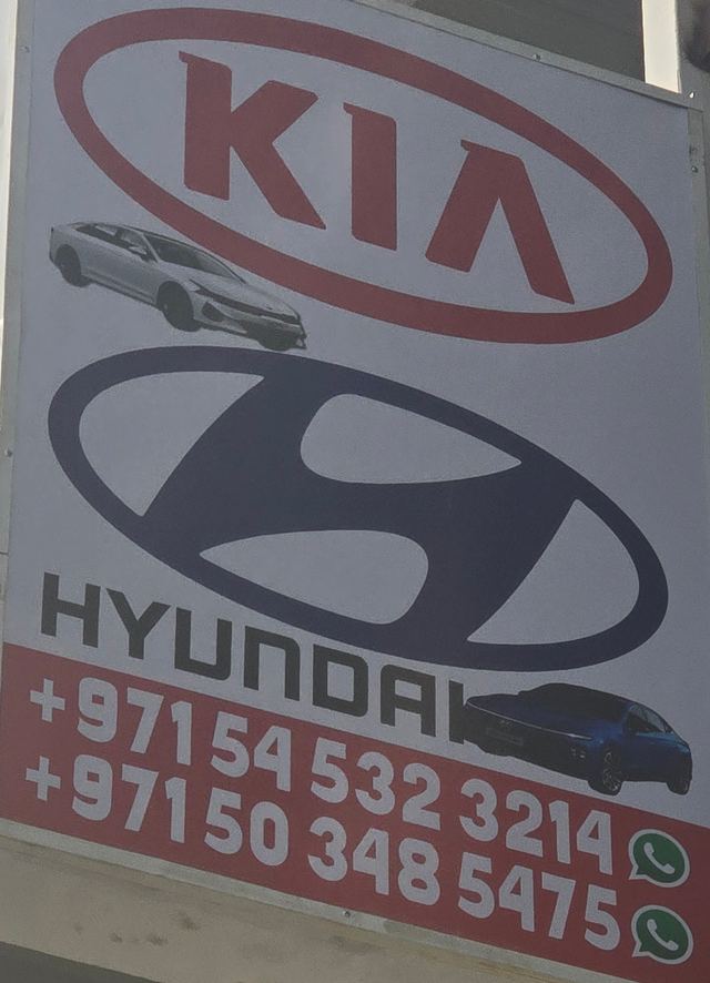 Banner photographed at this yard