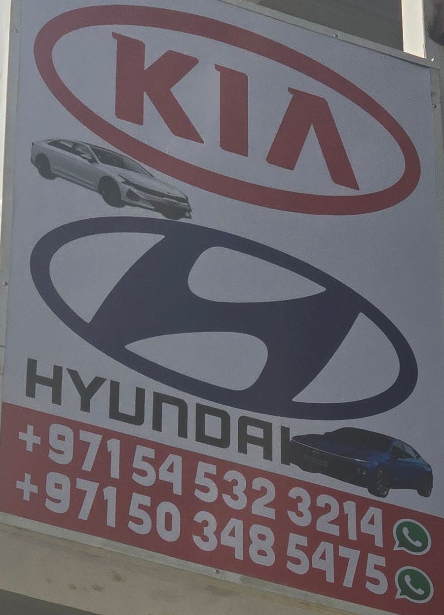 Banner photographed at Kia, Hyundai stall of AL BAB AL QADEEM