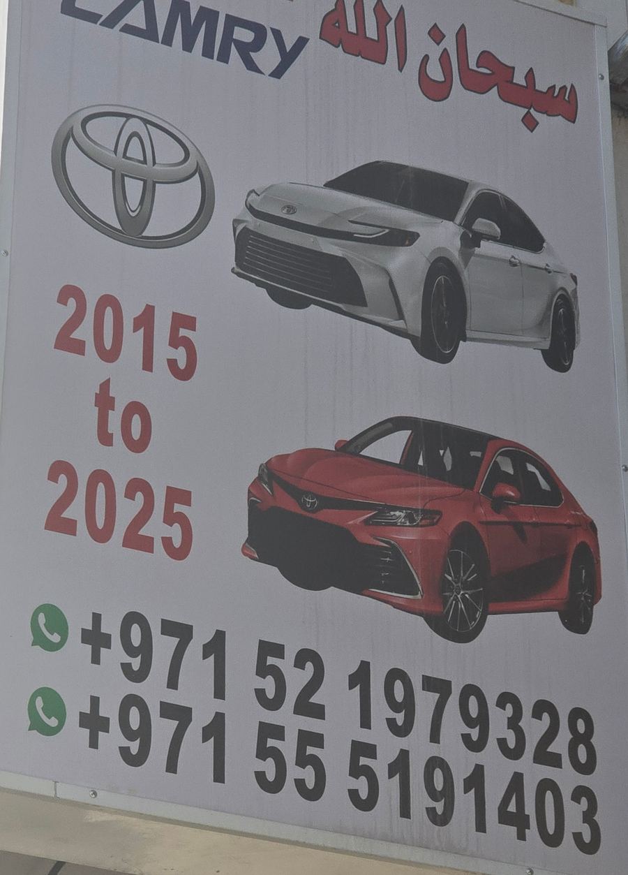 Banner photographed at Toyota stall of AL BAB AL QADEEM