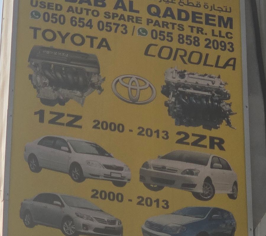 Banner photographed at Toyota stall of AL BAB AL QADEEM