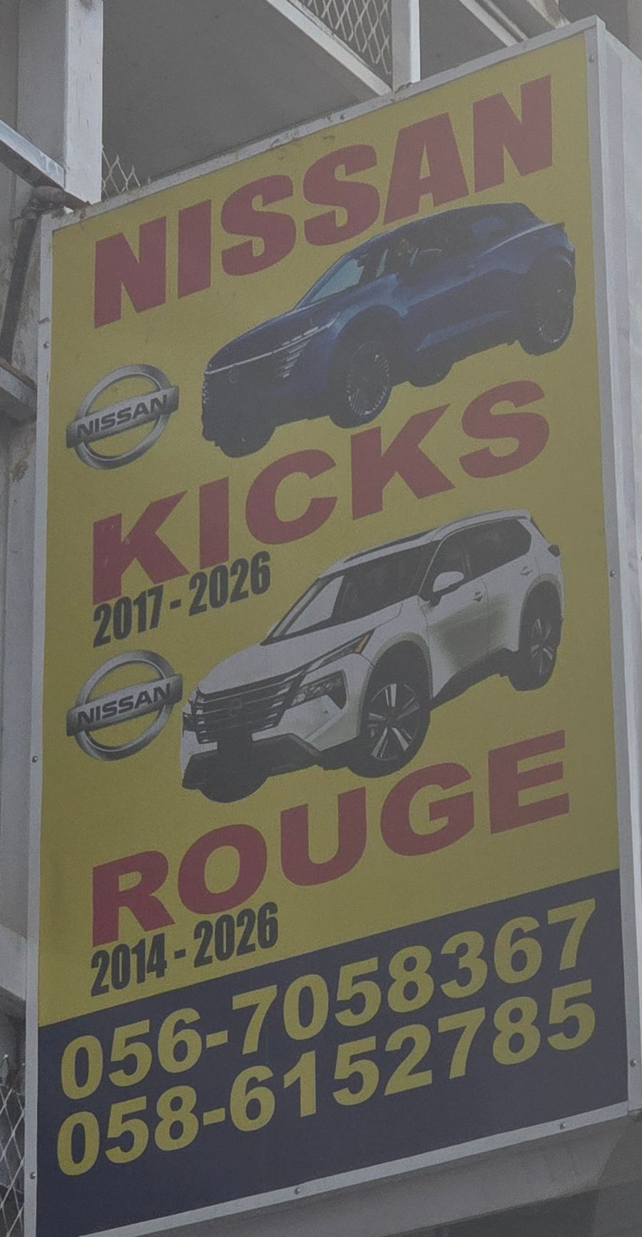 Banner photographed at Nissan stall of AL BAB AL QADEEM