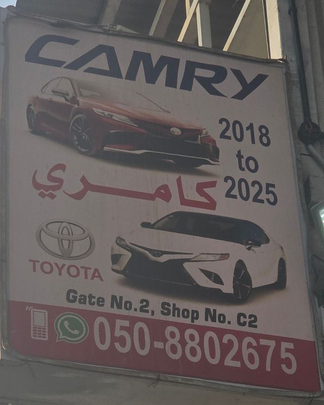 Banner photographed at this yard