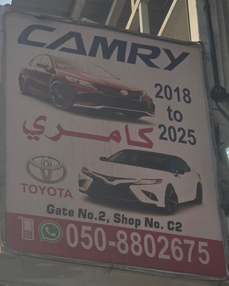 Banner photographed at Toyota stall of ZAWEYAT AL ITEFAQ USED AUTO. SPARE PARTS