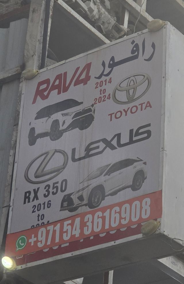 Banner photographed at this yard