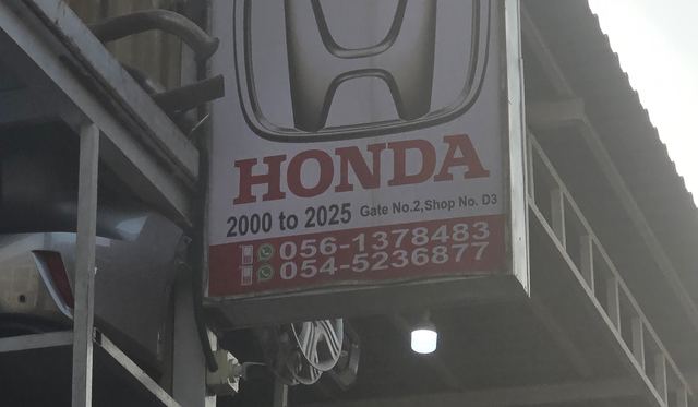 Banner photographed at this yard