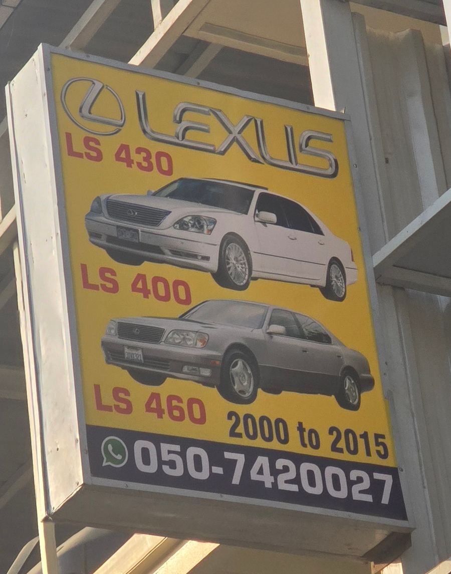 Banner photographed at Lexus stall of ZAWEYAT AL ITEFAQ USED AUTO. SPARE PARTS