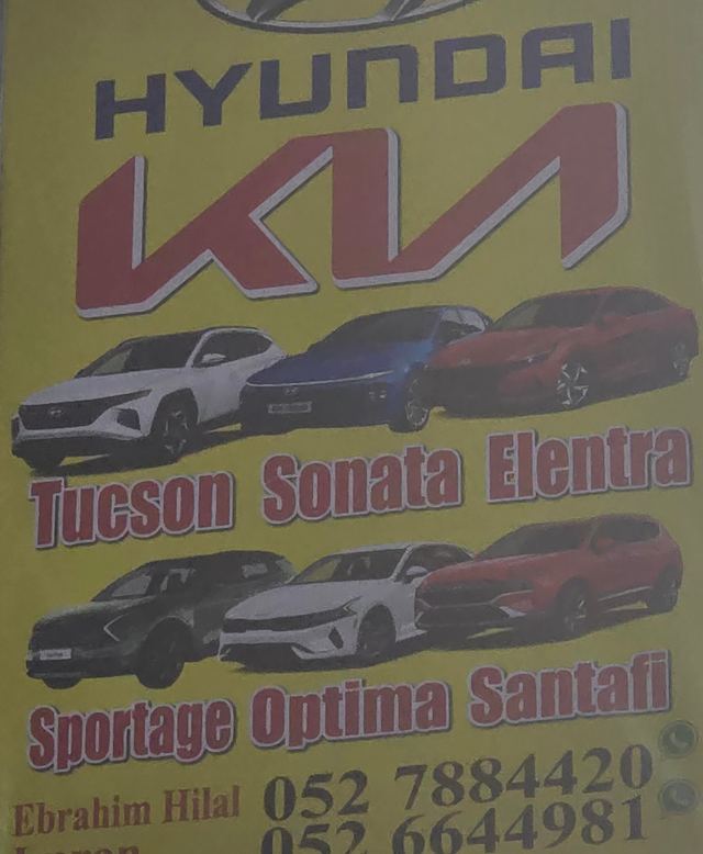 Banner photographed at this yard