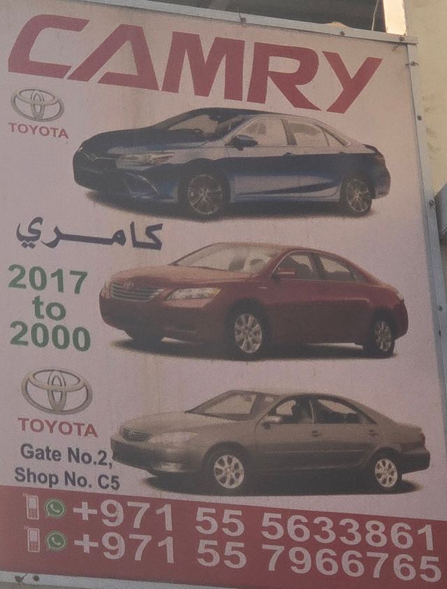 Banner photographed at this yard