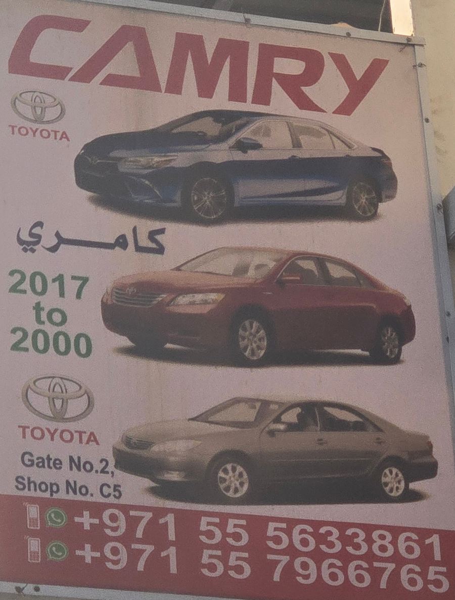 لوحة مصوّرة في Toyota stall of ZAWEYAT AL ITEFAQ USED AUTO. SPARE PARTS
