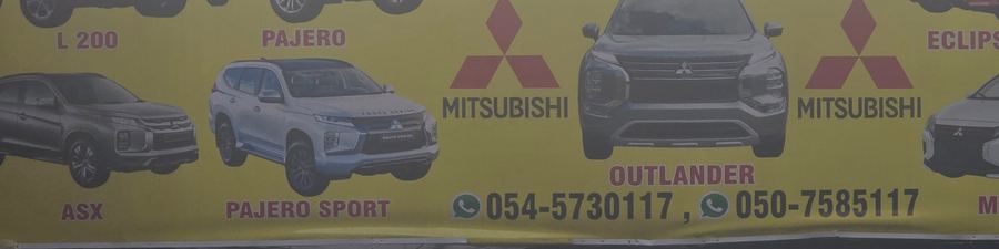 Banner photographed at Mitsubishi stall of ZAWEYAT AL ITEFAQ USED AUTO. SPARE PARTS