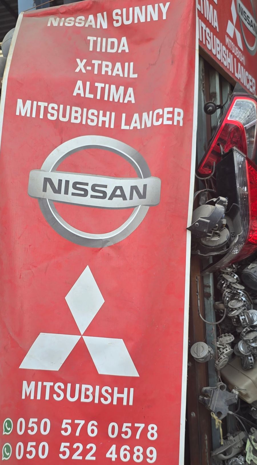 Banner photographed at Nissan, Mitsubishi stall of SOUT AL MUHARAK USED AUTO SPARE PARTS