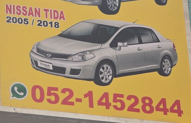 Banner photographed at this yard