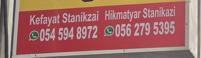 Banner photographed at this yard