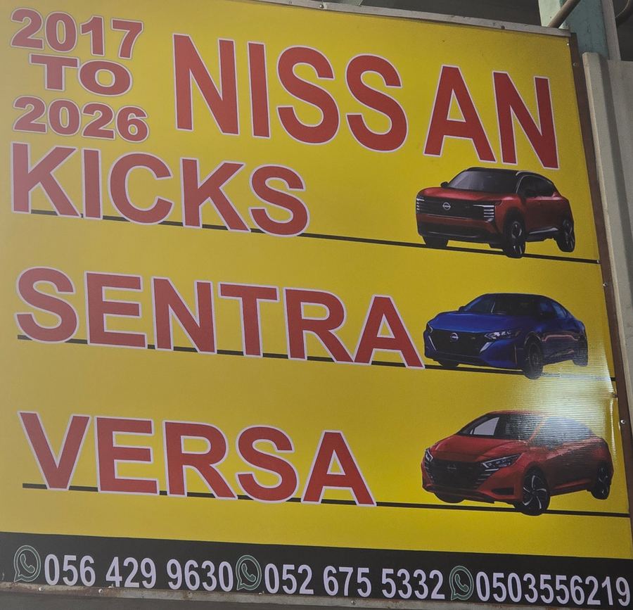 لوحة مصوّرة في Nissan stall of SOUT AL MUHARAK USED AUTO SPARE PARTS