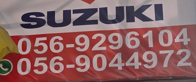 Banner photographed at this yard