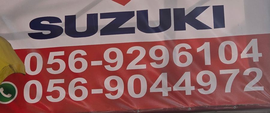 Banner photographed at Suzuki stall of SOUT AL MUHARAK USED AUTO SPARE PARTS