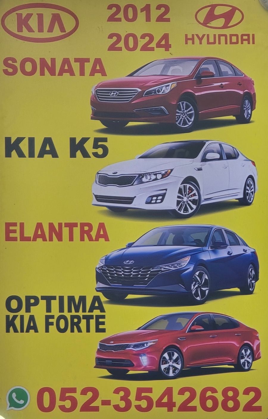 لوحة مصوّرة في Kia, Hyundai stall of SOUT AL MUHARAK USED AUTO SPARE PARTS