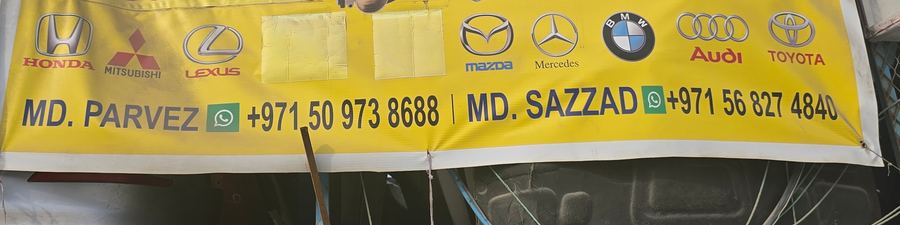 Banner photographed at Honda, Mitsubishi, Lexus stall of RUKN AL HADEER
