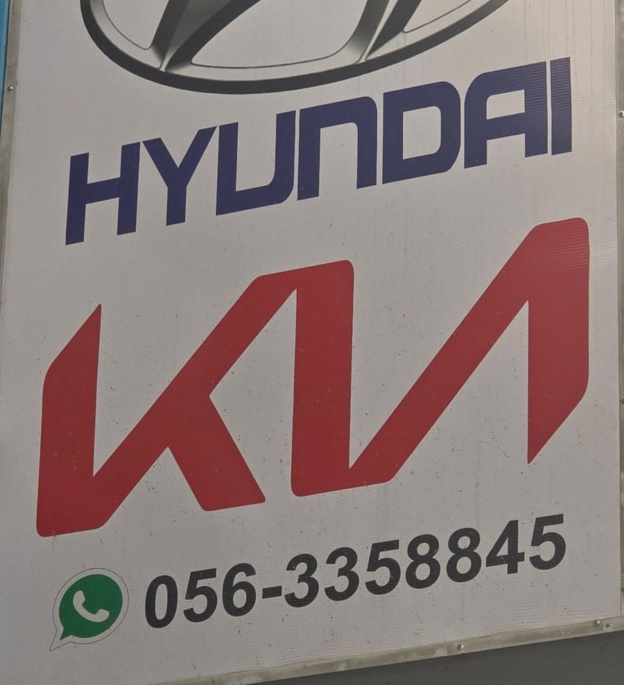 Banner photographed at Hyundai, Kia stall of RUKN AL HADEER