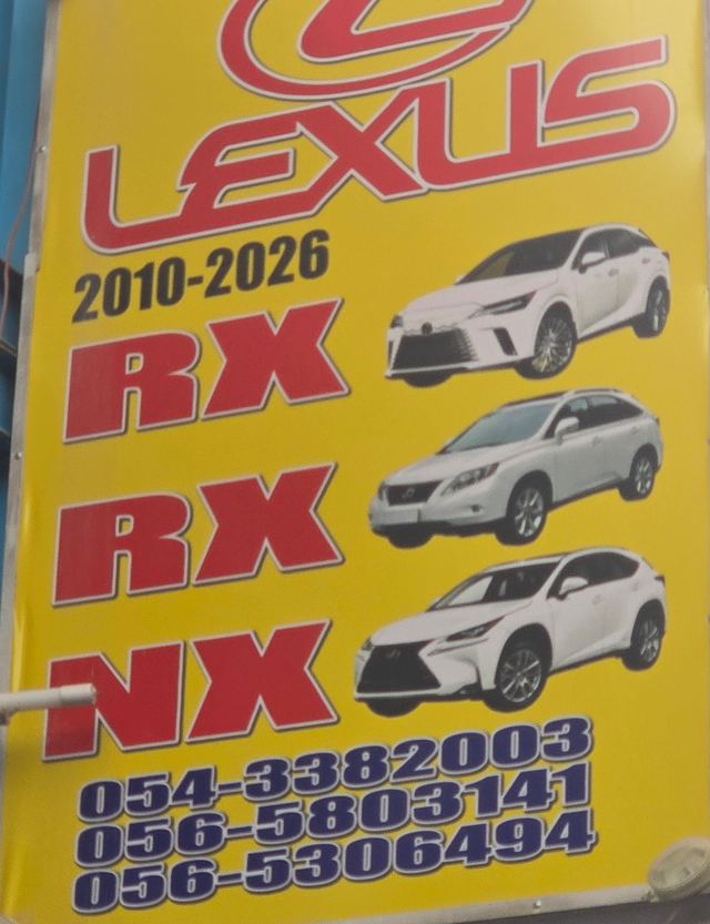 Banner photographed at this yard